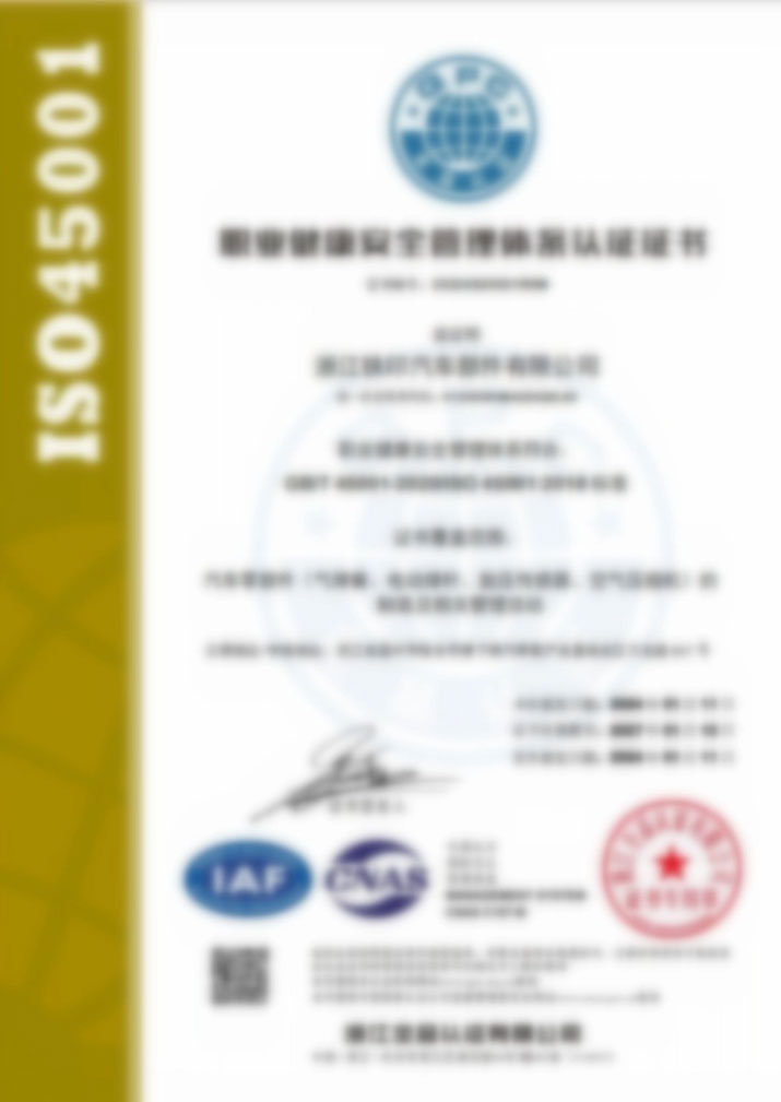 Alternator-ISO45001